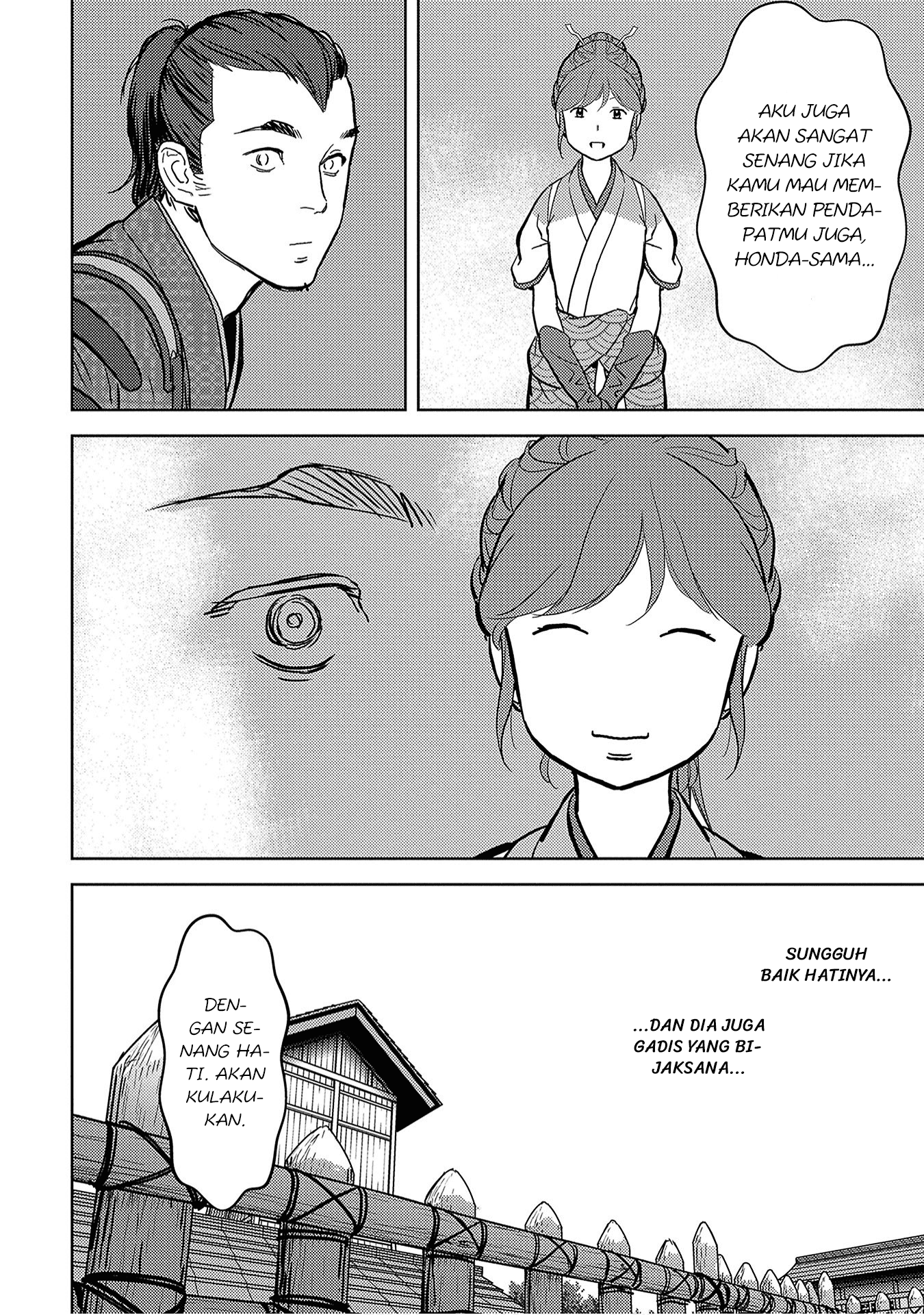 Sengoku Komachi Kuroutan: Noukou Giga Chapter 13 - halaman 14