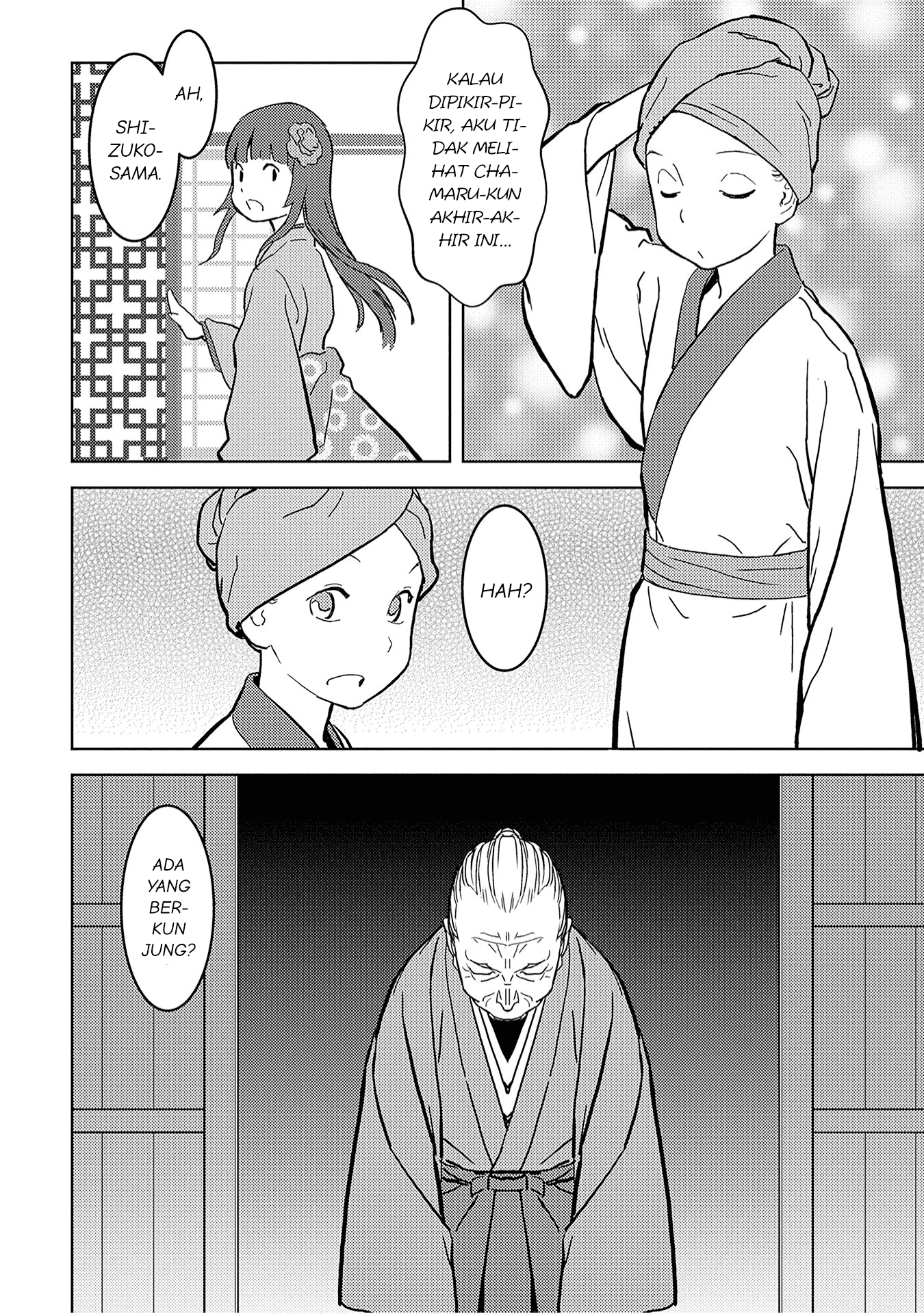Sengoku Komachi Kuroutan: Noukou Giga Chapter 13 - halaman 24