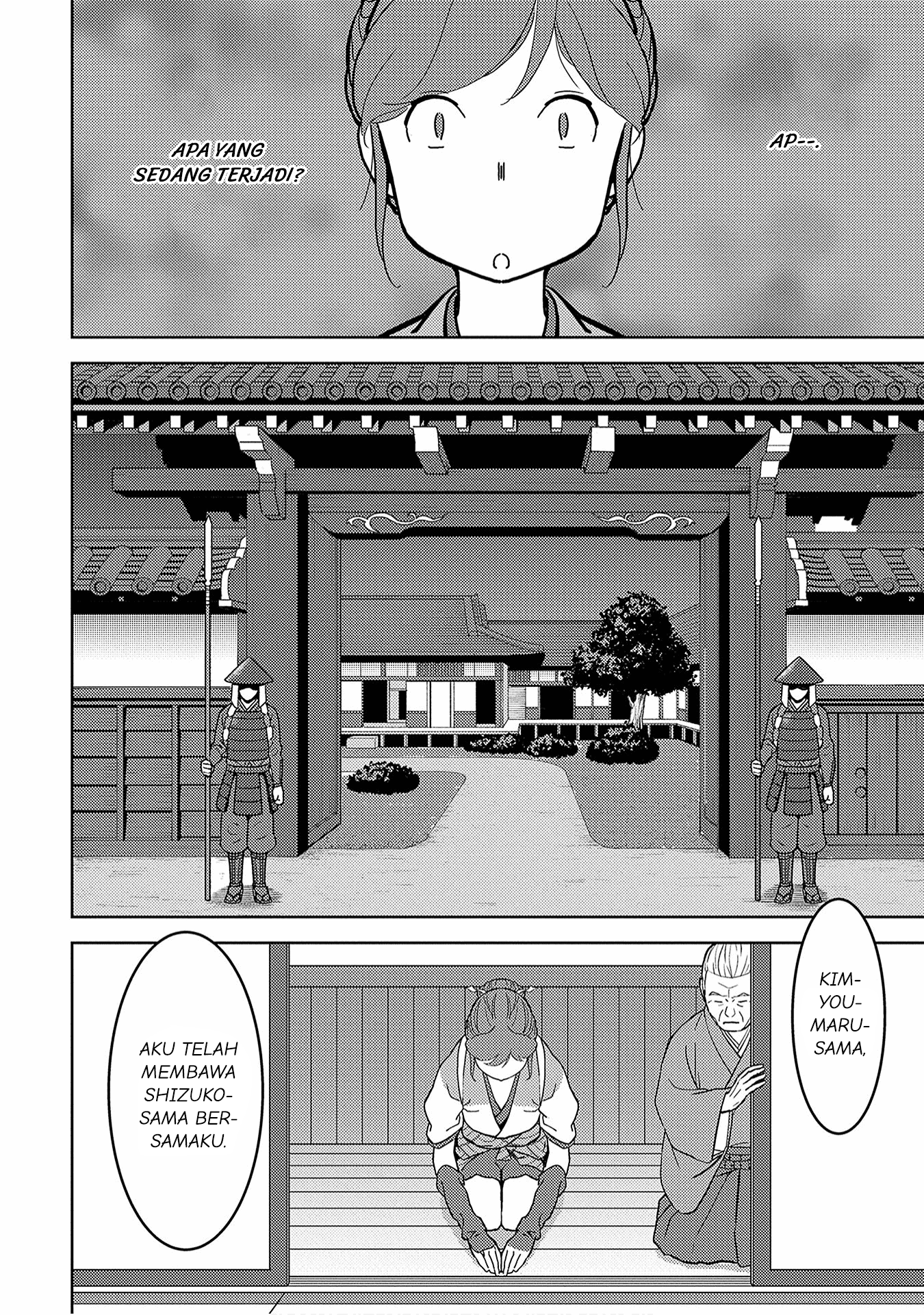 Sengoku Komachi Kuroutan: Noukou Giga Chapter 13 - halaman 26
