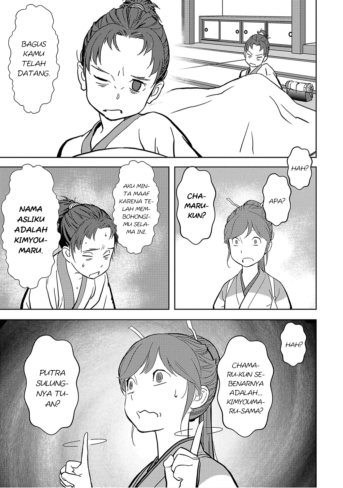 Sengoku Komachi Kuroutan: Noukou Giga Chapter 13 - halaman 27