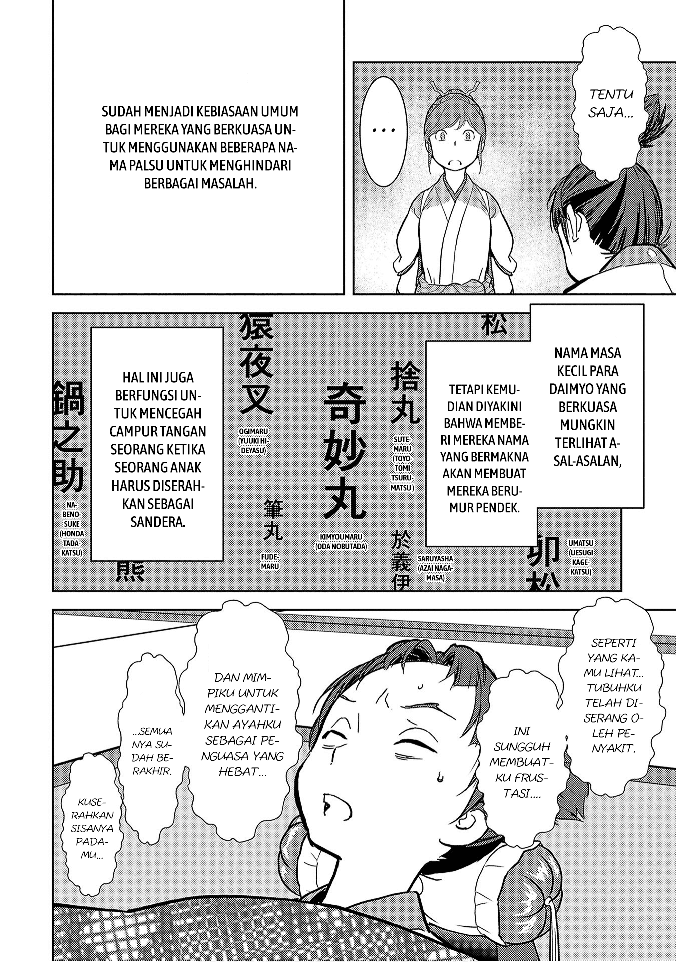 Sengoku Komachi Kuroutan: Noukou Giga Chapter 13 - halaman 28