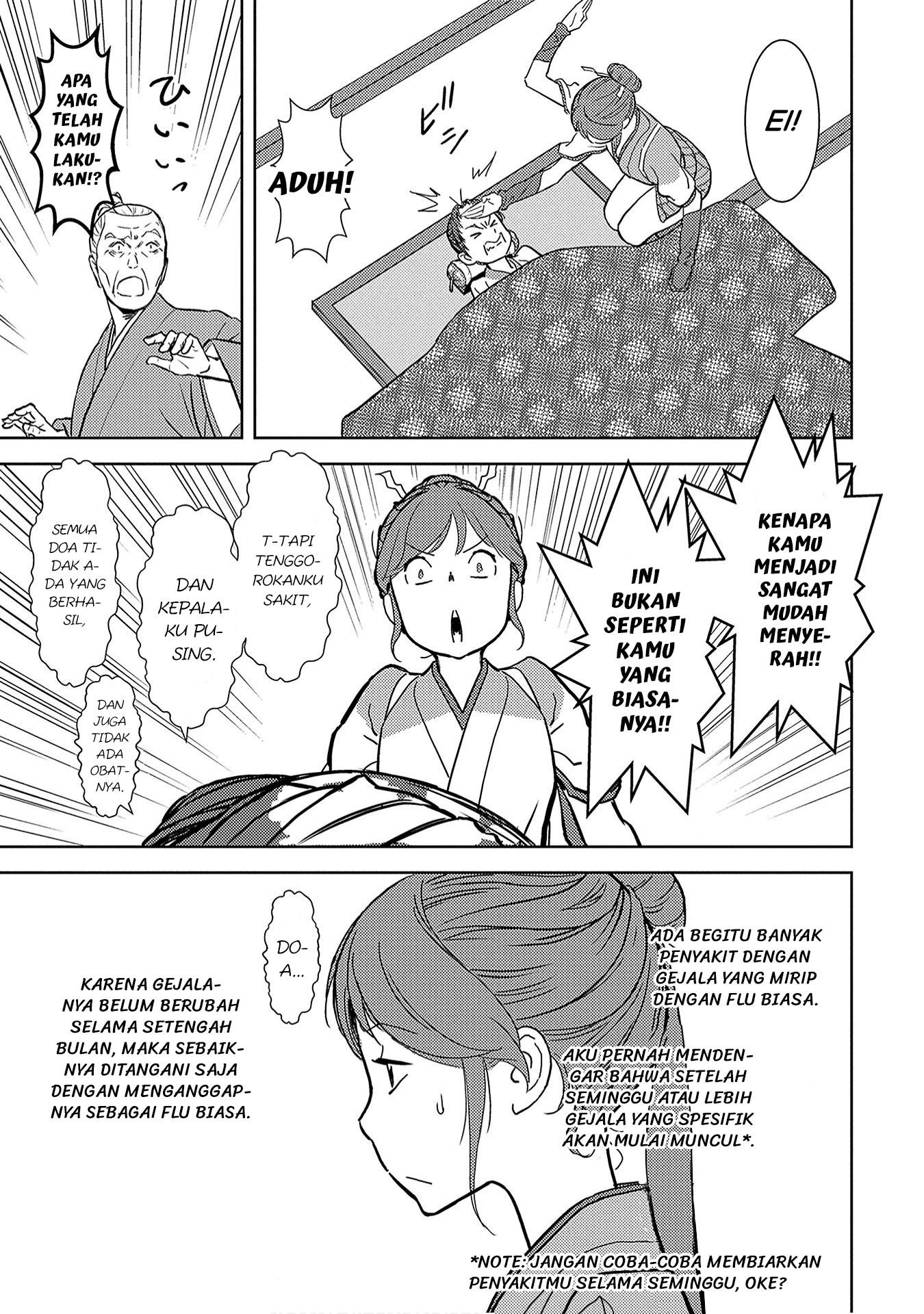 Sengoku Komachi Kuroutan: Noukou Giga Chapter 13 - halaman 29
