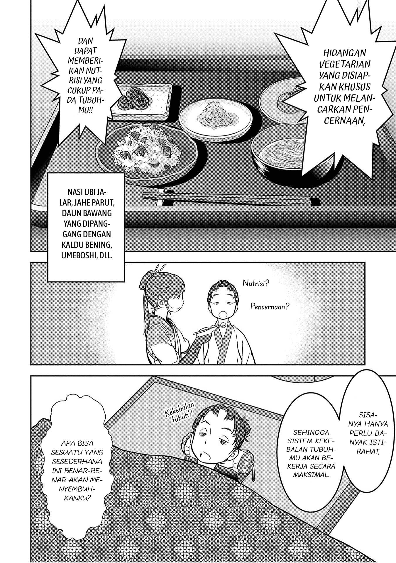 Sengoku Komachi Kuroutan: Noukou Giga Chapter 13 - halaman 32