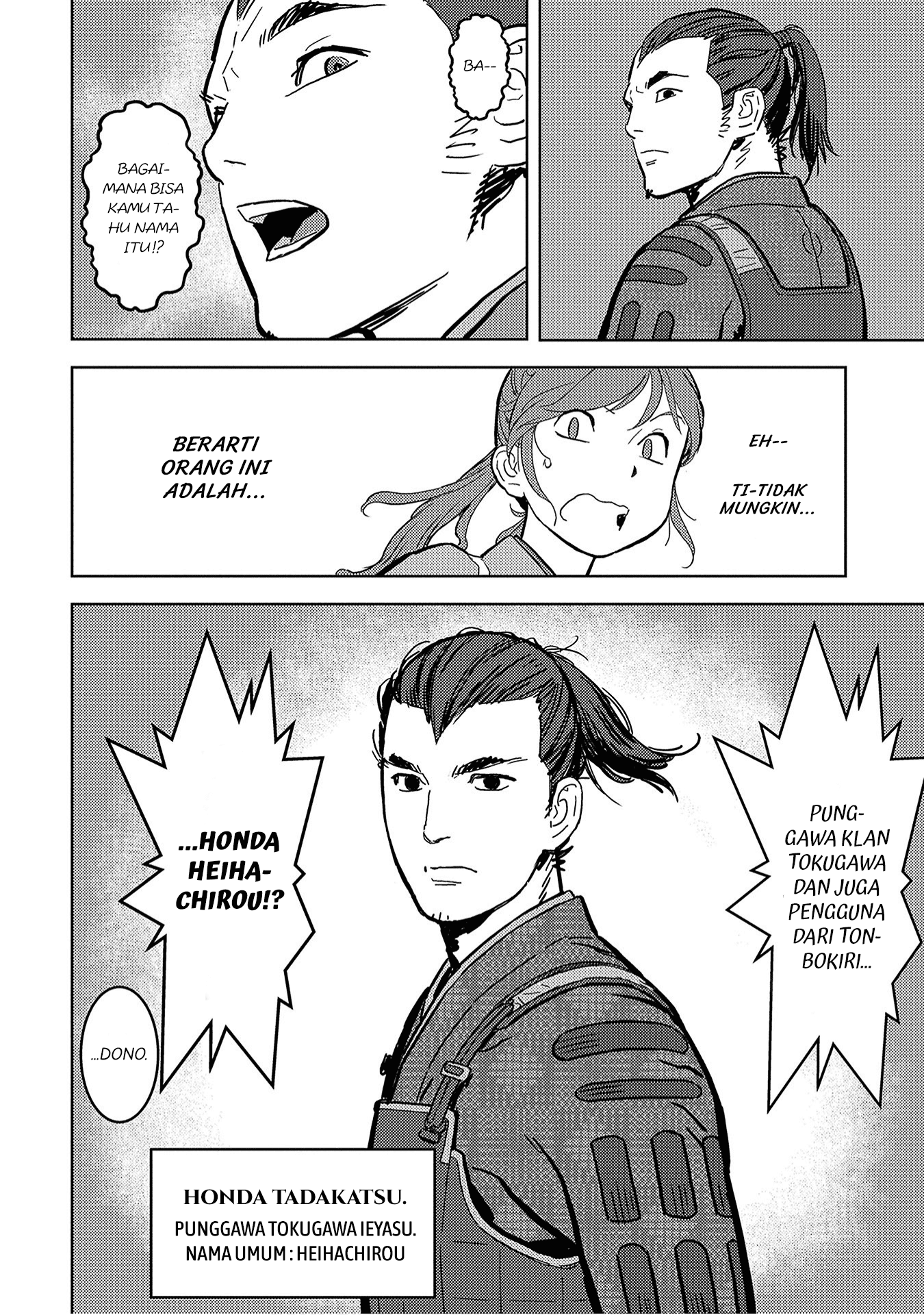Sengoku Komachi Kuroutan: Noukou Giga Chapter 13 - halaman 8