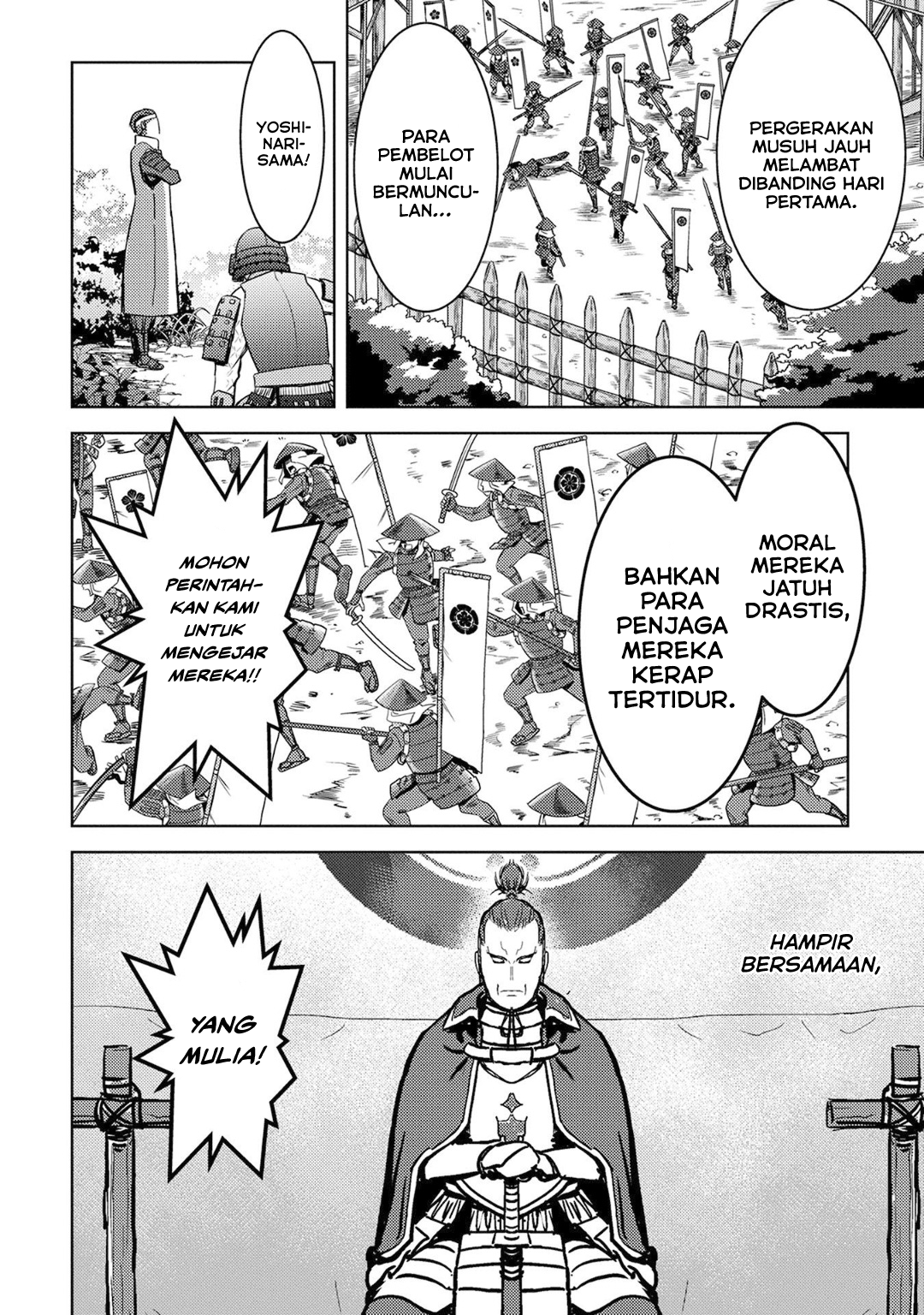 Sengoku Komachi Kuroutan: Noukou Giga Chapter 14 - halaman 15