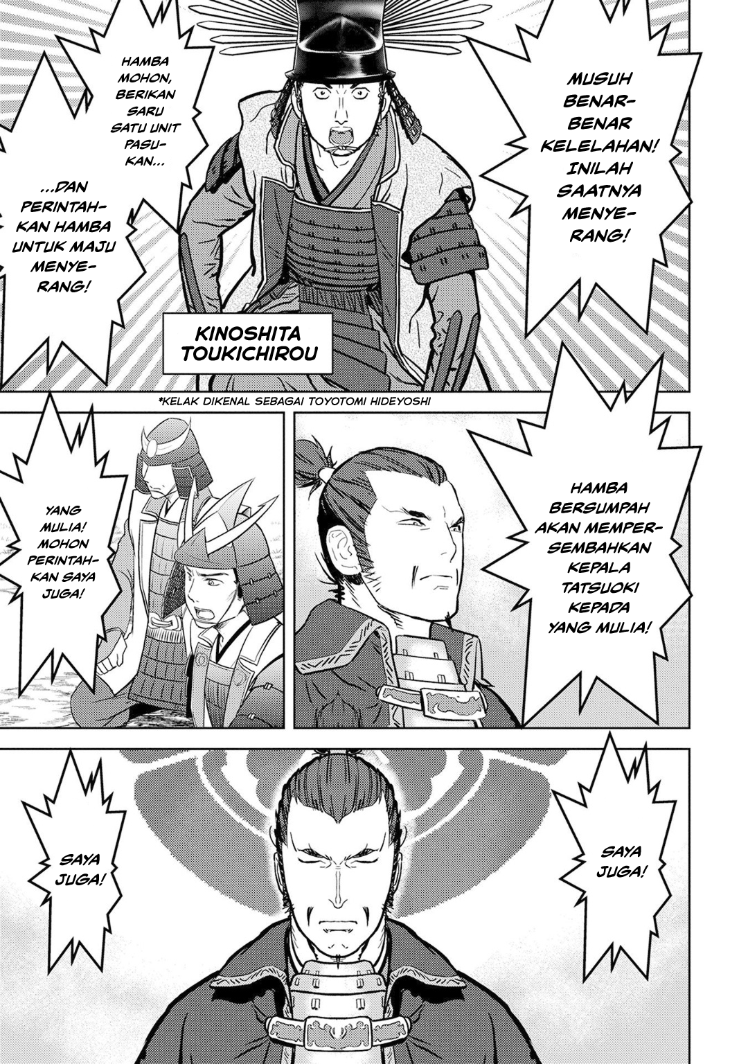 Sengoku Komachi Kuroutan: Noukou Giga Chapter 14 - halaman 16
