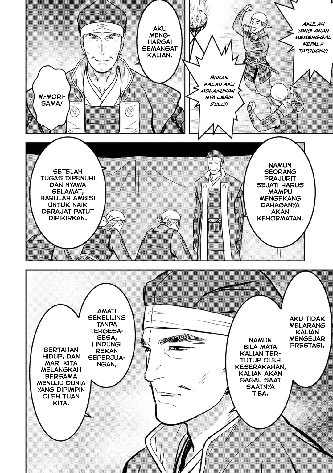 Sengoku Komachi Kuroutan: Noukou Giga Chapter 14 - halaman 21