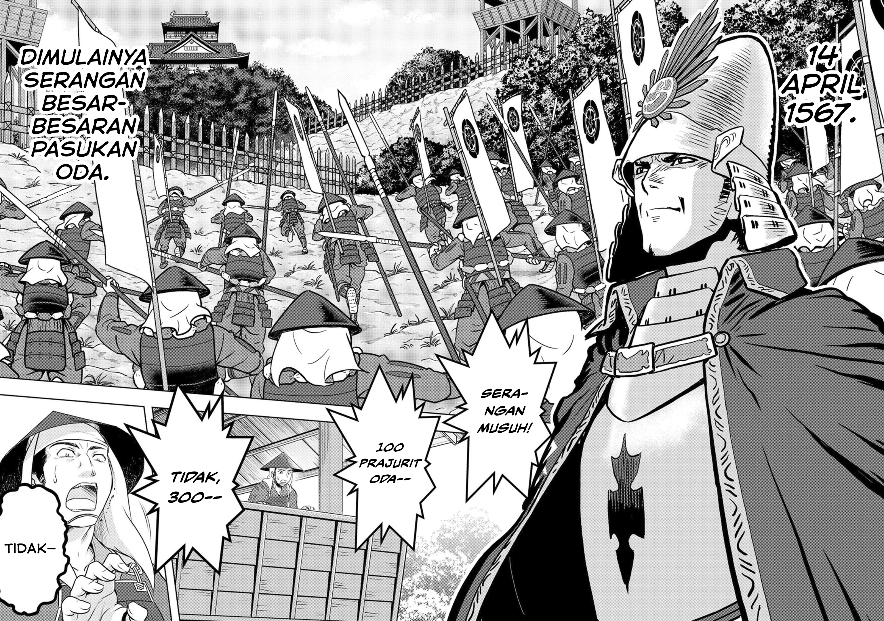 Sengoku Komachi Kuroutan: Noukou Giga Chapter 14 - halaman 23