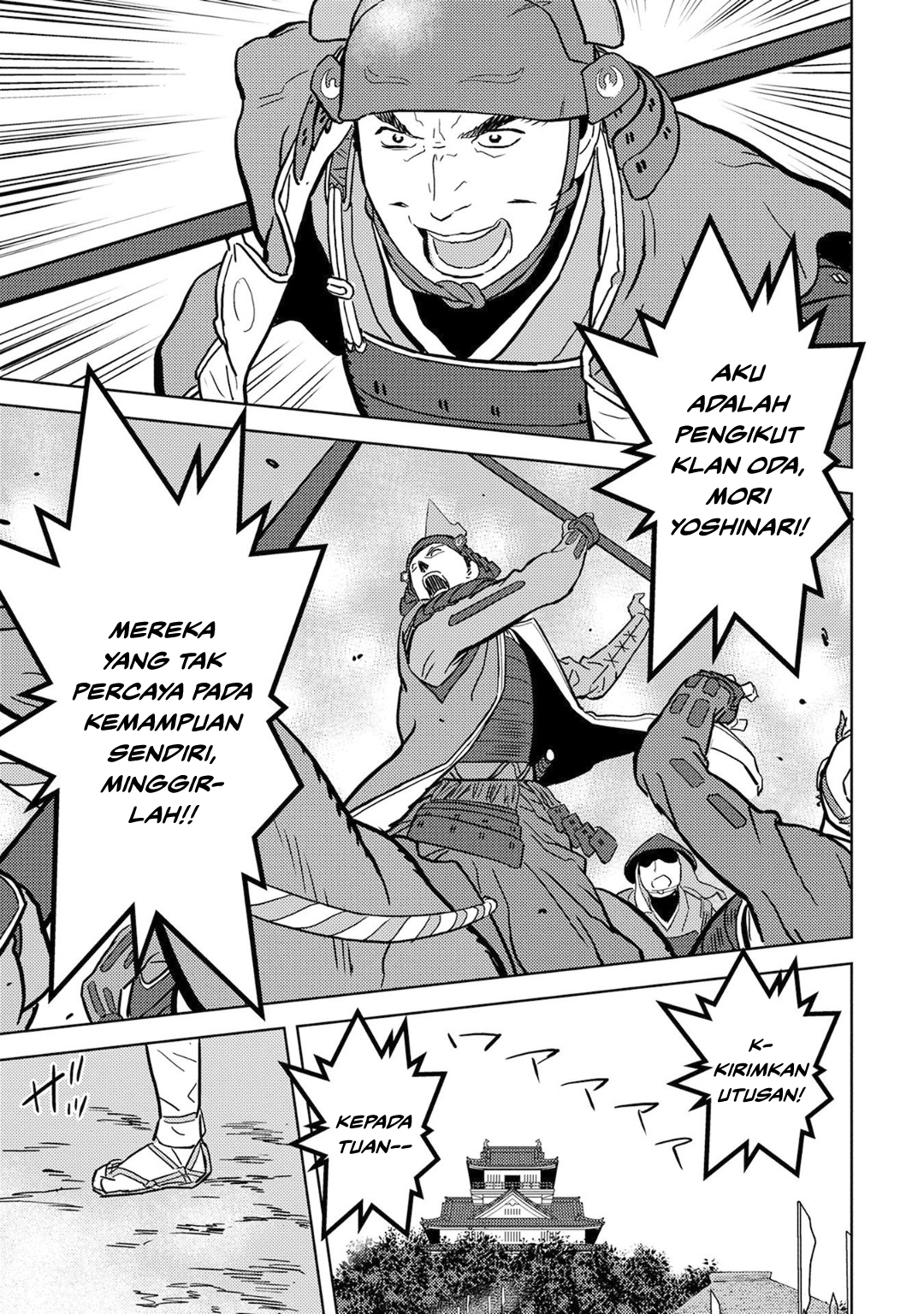 Sengoku Komachi Kuroutan: Noukou Giga Chapter 14 - halaman 25