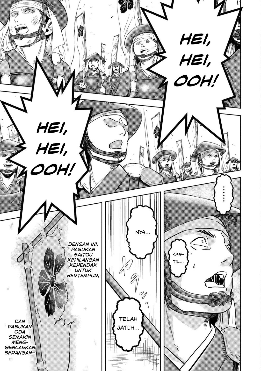 Sengoku Komachi Kuroutan: Noukou Giga Chapter 14 - halaman 31