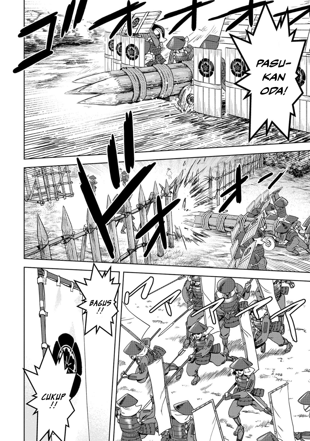 Sengoku Komachi Kuroutan: Noukou Giga Chapter 14 - halaman 7
