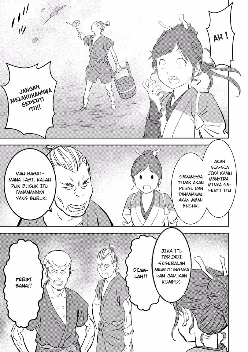 Sengoku Komachi Kuroutan: Noukou Giga Chapter 2 - halaman 15