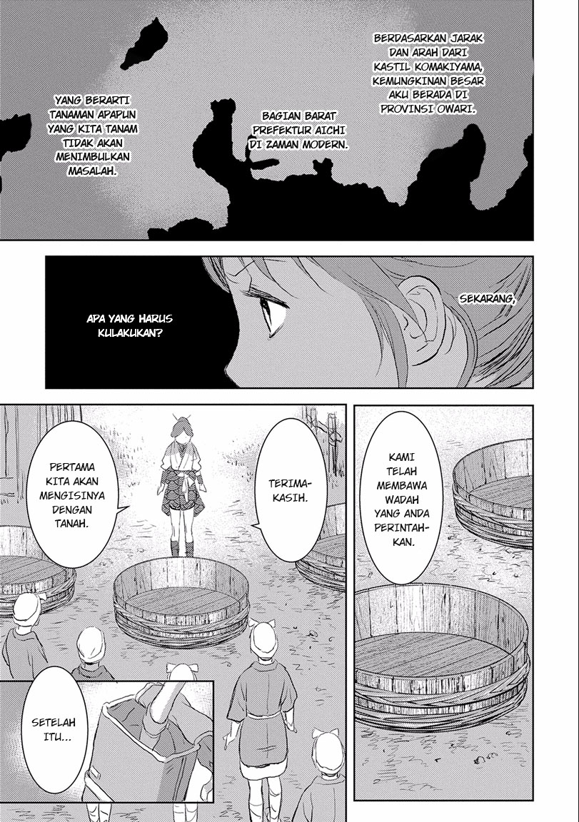 Sengoku Komachi Kuroutan: Noukou Giga Chapter 2 - halaman 17