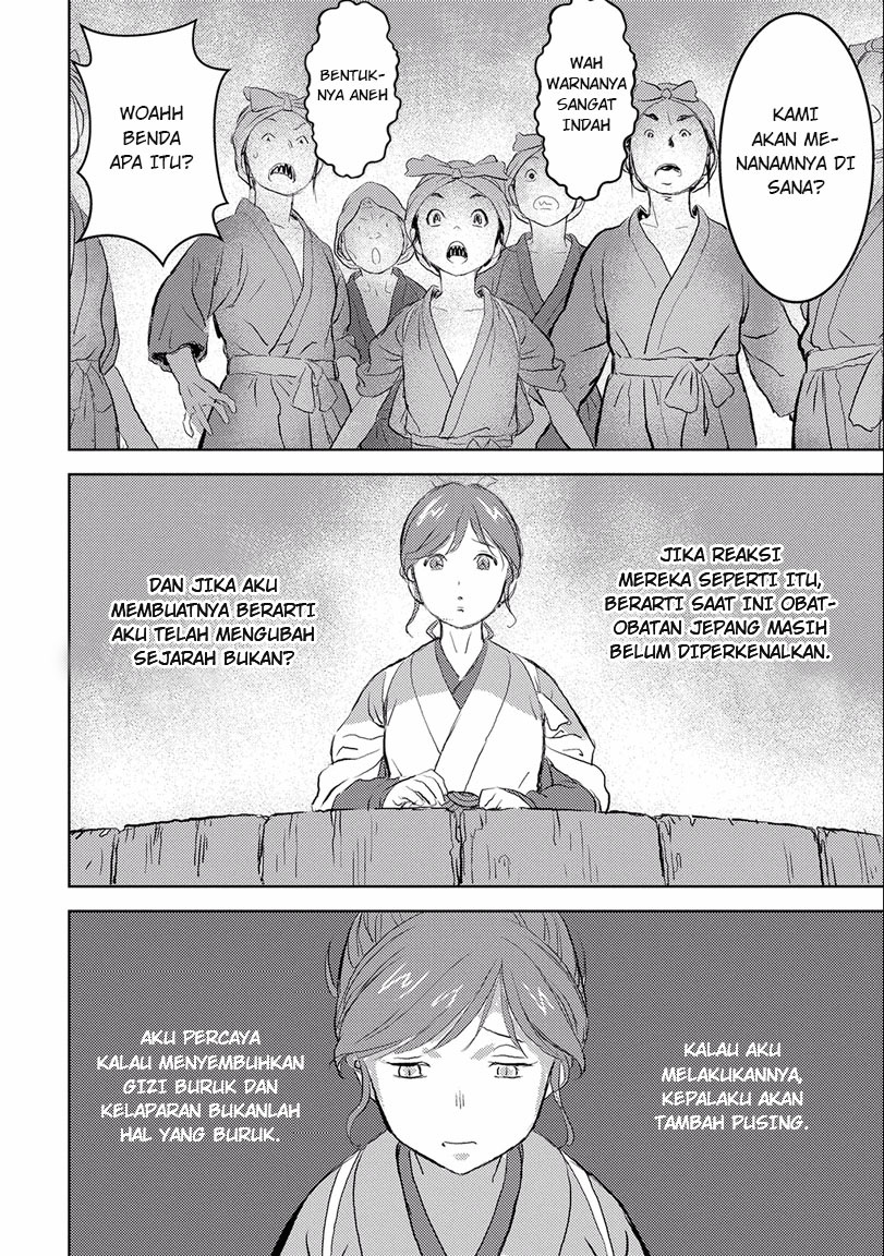 Sengoku Komachi Kuroutan: Noukou Giga Chapter 2 - halaman 18