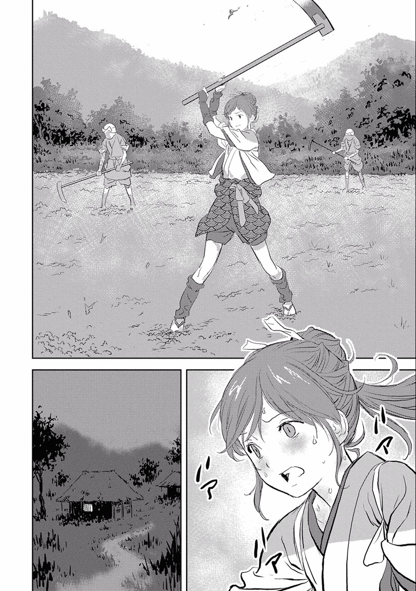 Sengoku Komachi Kuroutan: Noukou Giga Chapter 2 - halaman 20