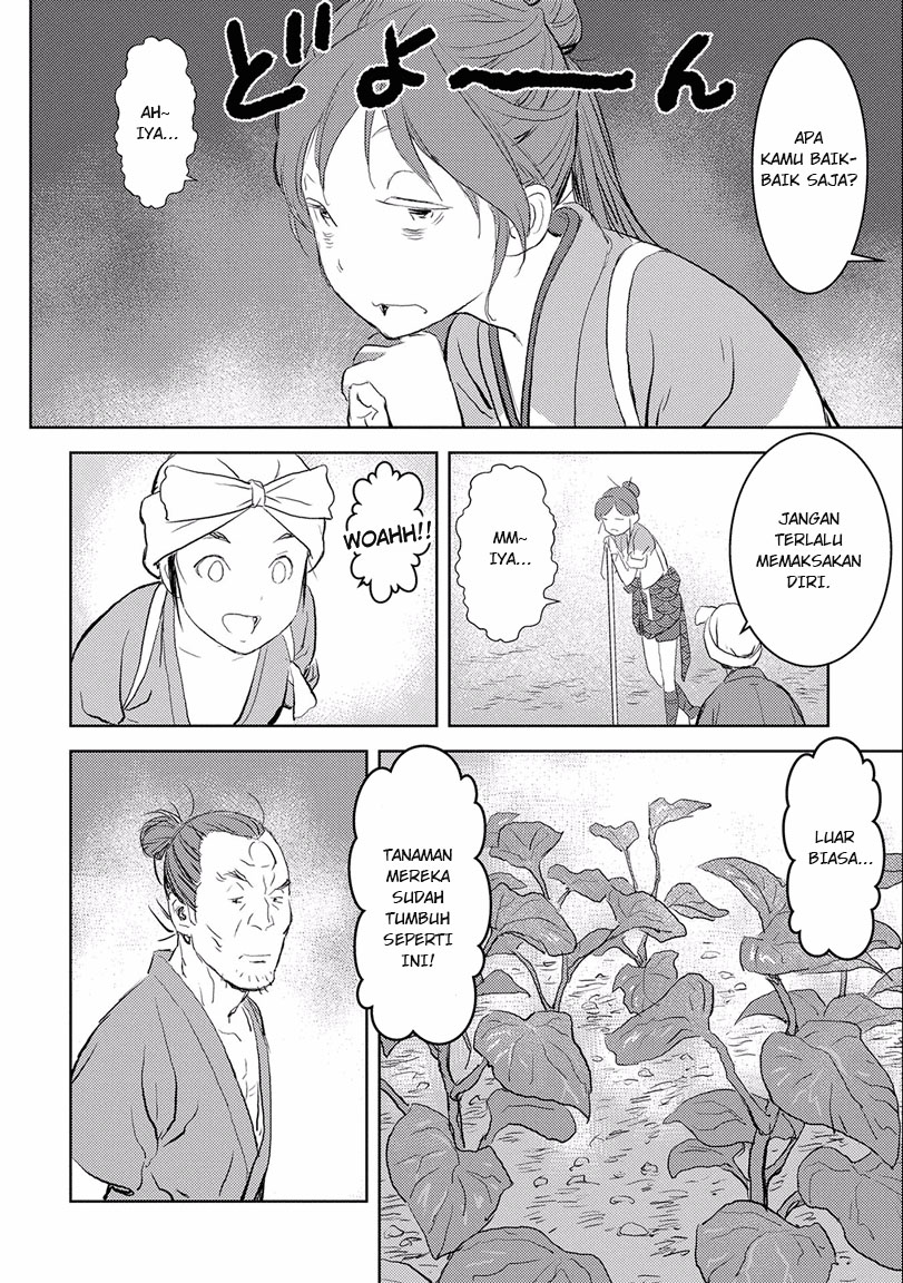 Sengoku Komachi Kuroutan: Noukou Giga Chapter 2 - halaman 24