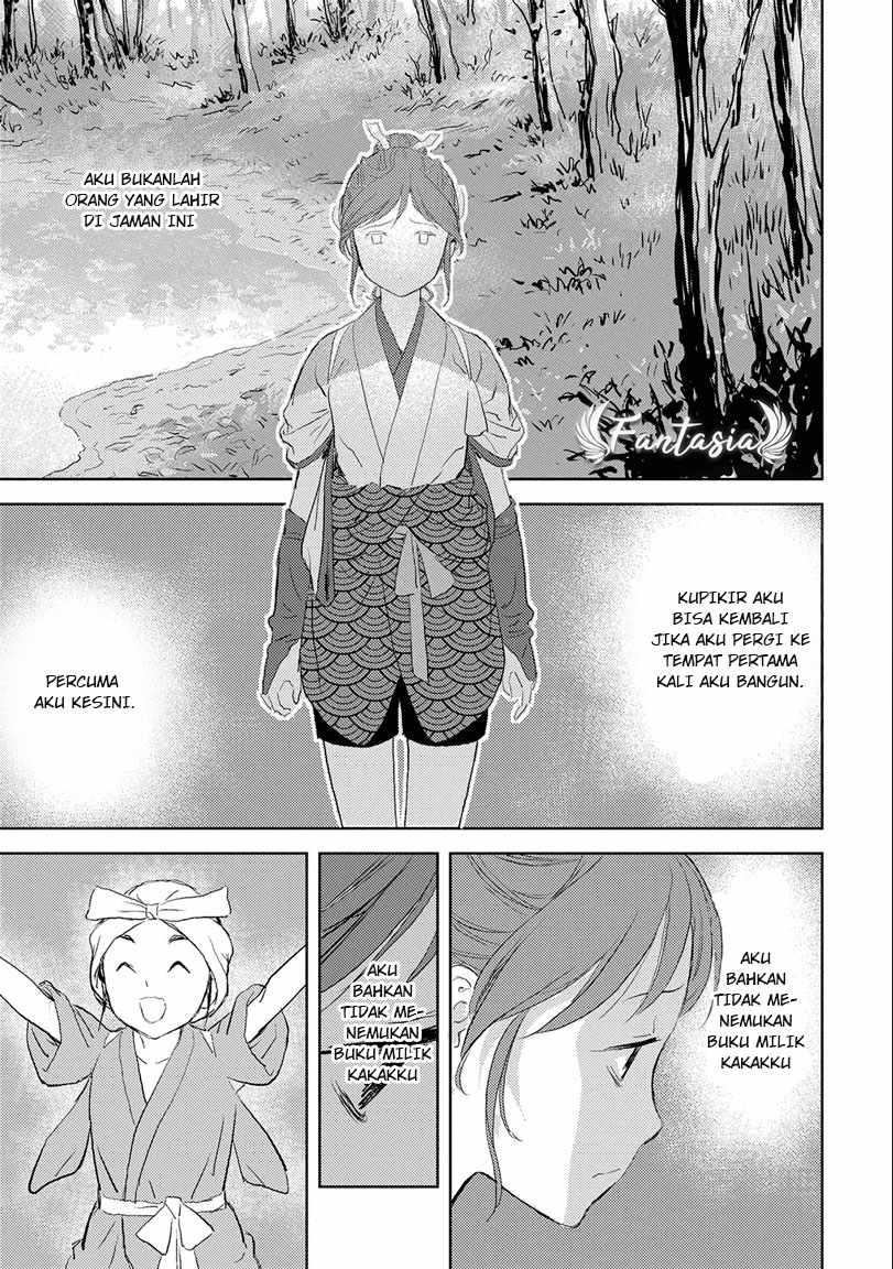 Sengoku Komachi Kuroutan: Noukou Giga Chapter 2 - halaman 29