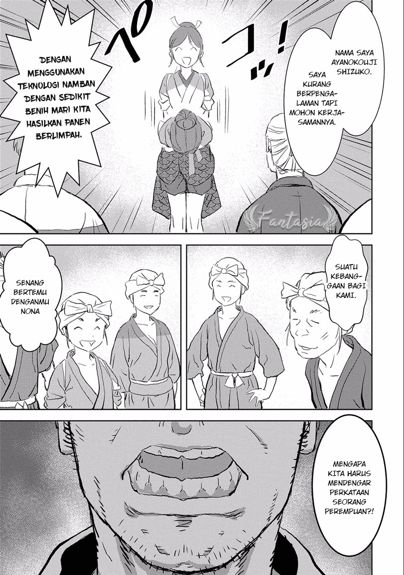 Sengoku Komachi Kuroutan: Noukou Giga Chapter 2 - halaman 7
