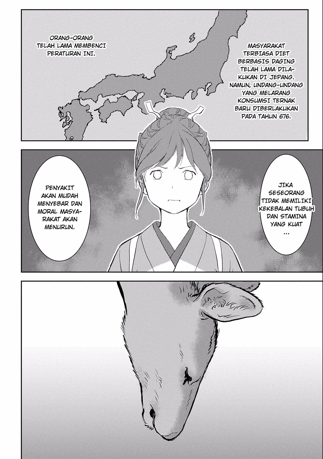 Sengoku Komachi Kuroutan: Noukou Giga Chapter 3 - halaman 20