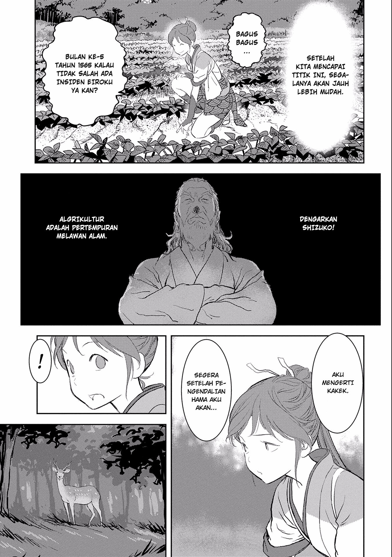 Sengoku Komachi Kuroutan: Noukou Giga Chapter 3 - halaman 5