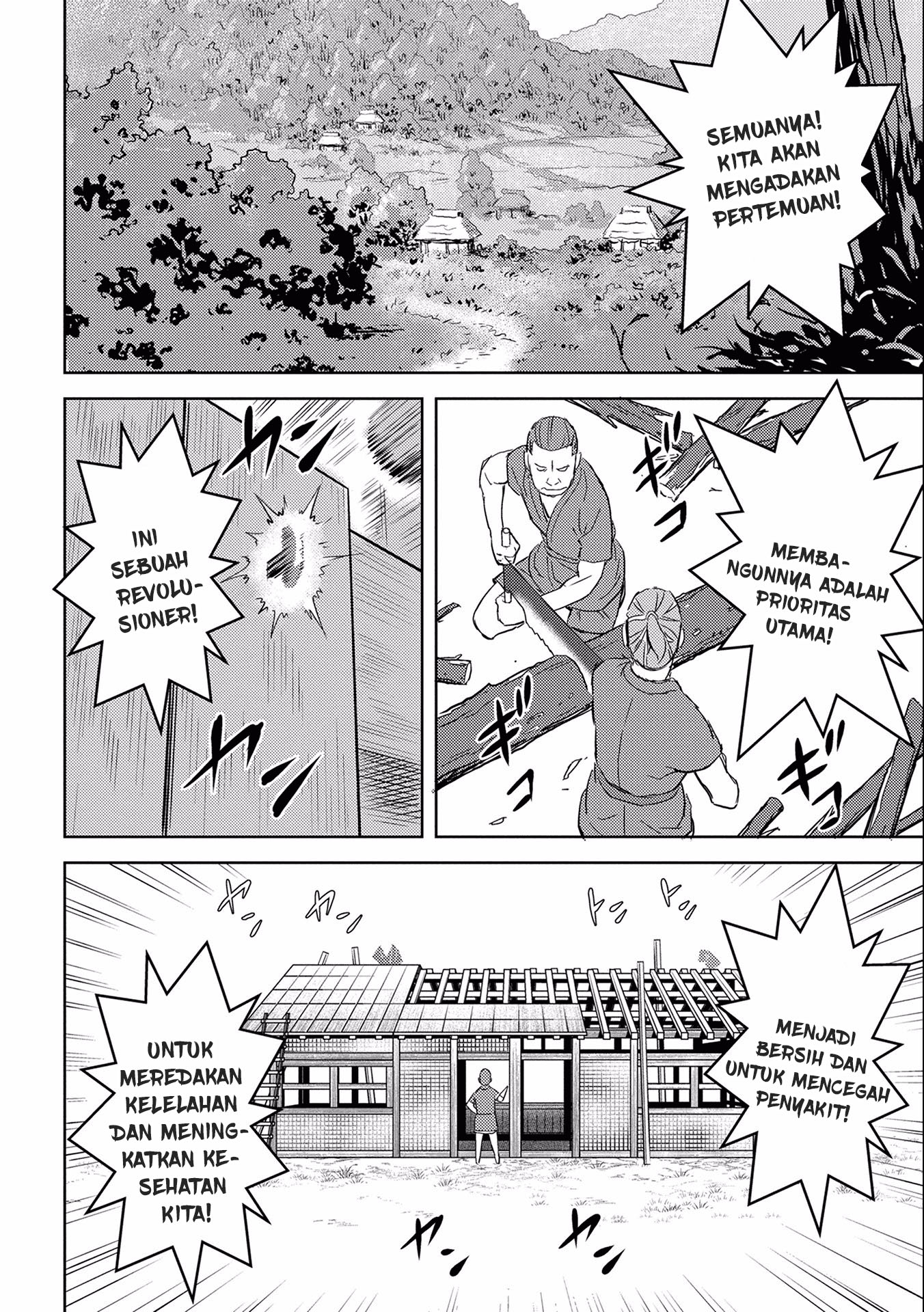 Sengoku Komachi Kuroutan: Noukou Giga Chapter 4 - halaman 12