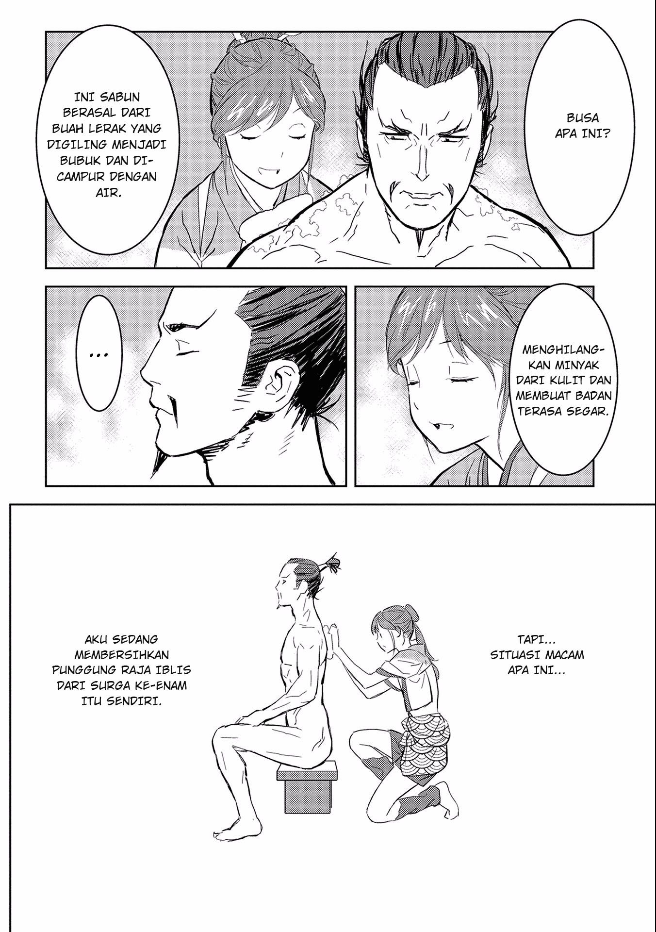 Sengoku Komachi Kuroutan: Noukou Giga Chapter 4 - halaman 22