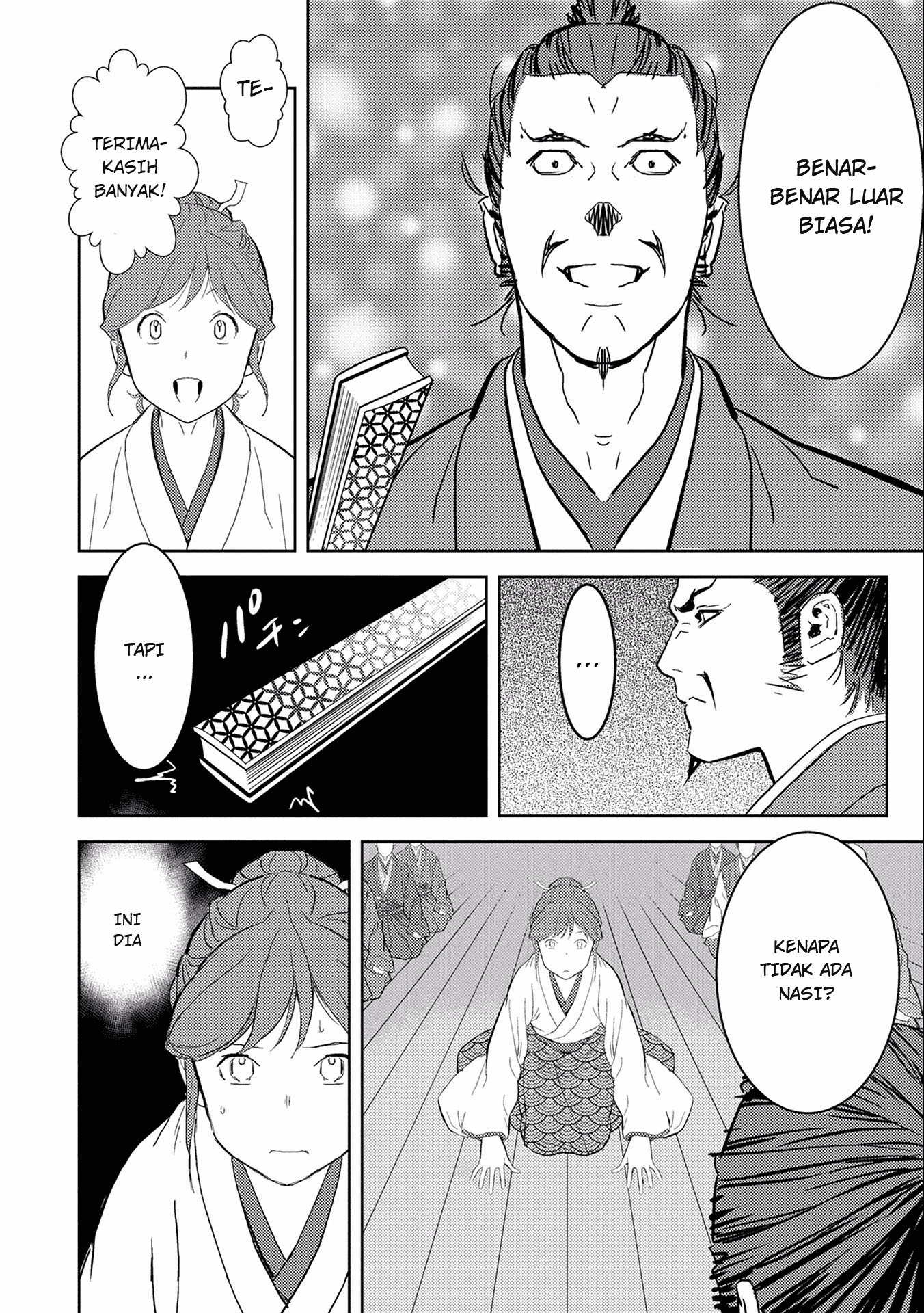 Sengoku Komachi Kuroutan: Noukou Giga Chapter 5 - halaman 18