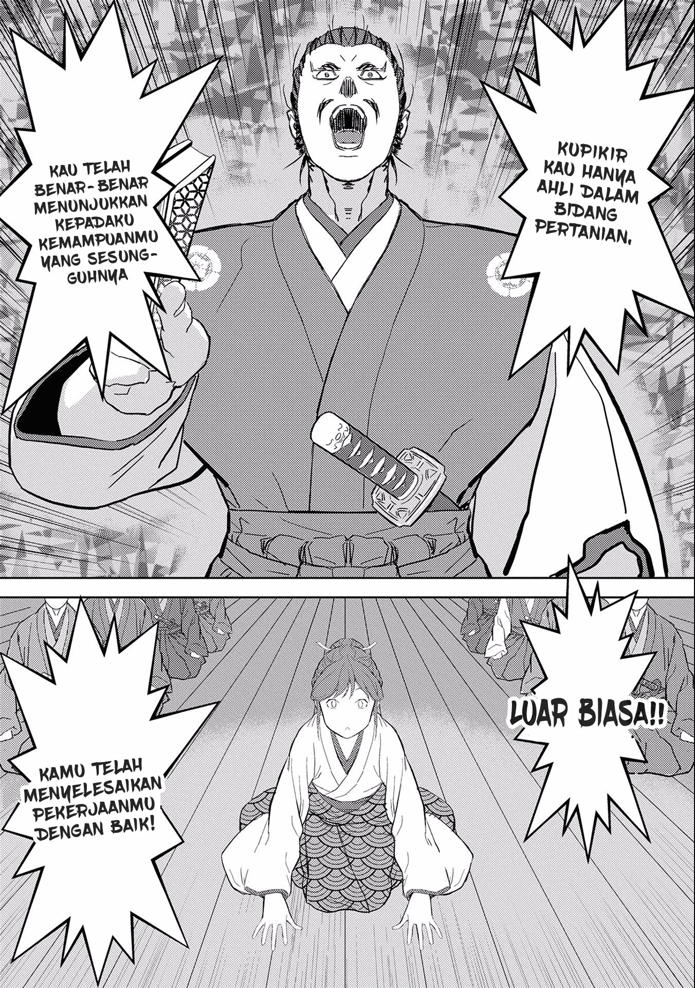 Sengoku Komachi Kuroutan: Noukou Giga Chapter 5 - halaman 25