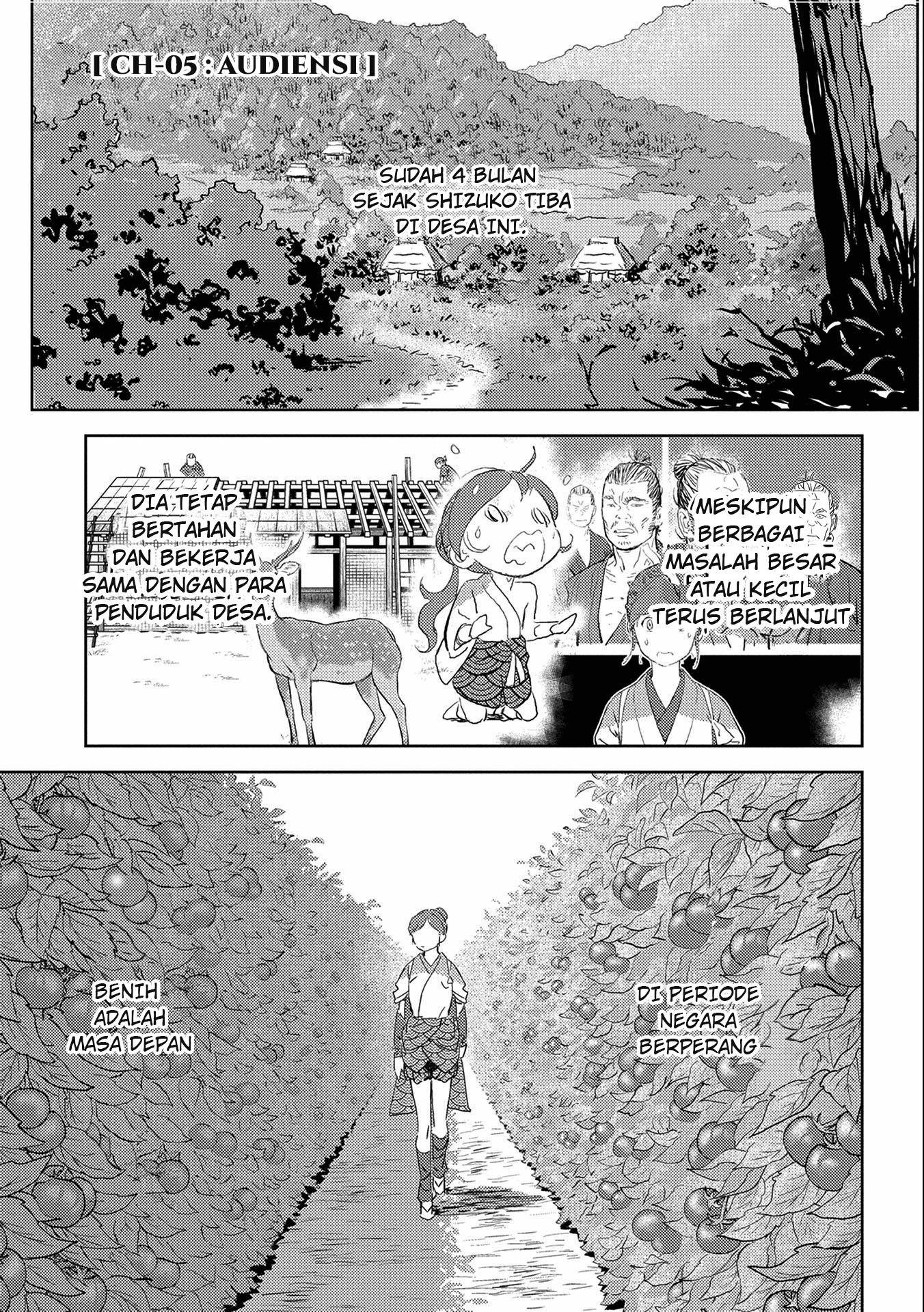 Sengoku Komachi Kuroutan: Noukou Giga Chapter 5 - halaman 3
