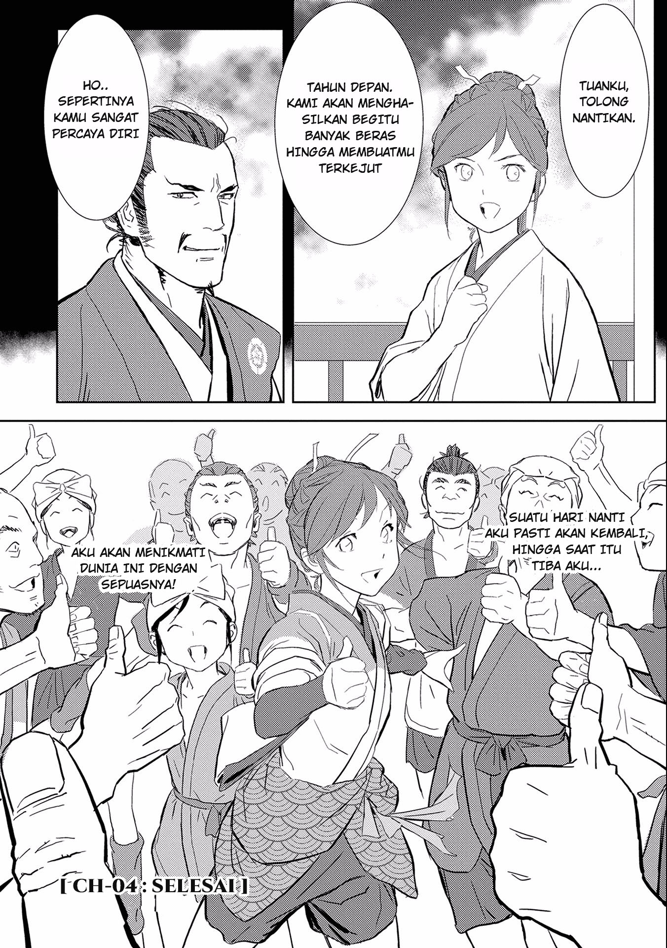 Sengoku Komachi Kuroutan: Noukou Giga Chapter 5 - halaman 40