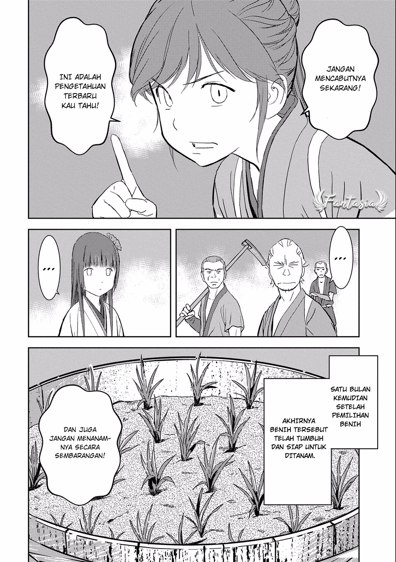 Sengoku Komachi Kuroutan: Noukou Giga Chapter 6 - halaman 17