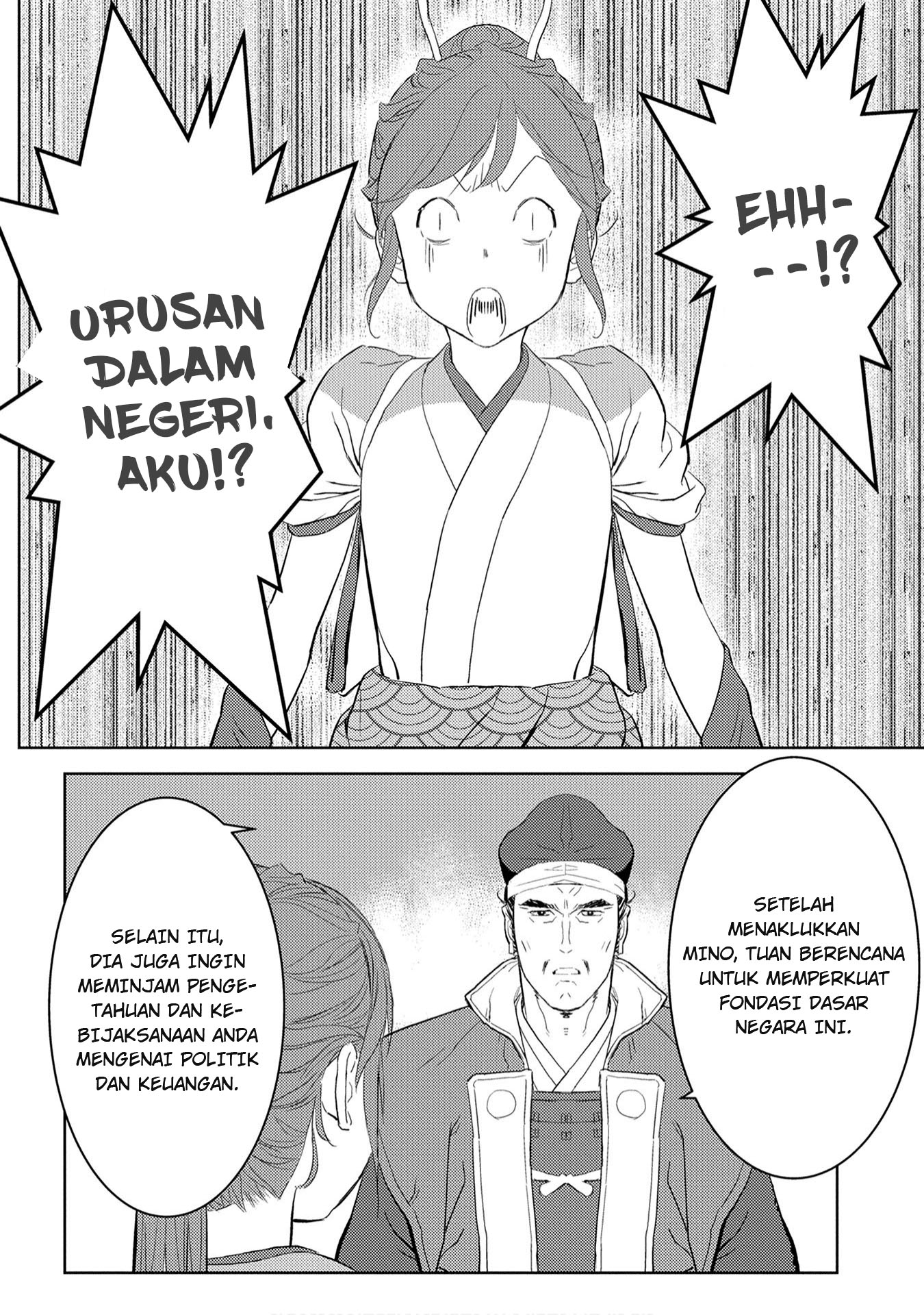 Sengoku Komachi Kuroutan: Noukou Giga Chapter 7 - halaman 12