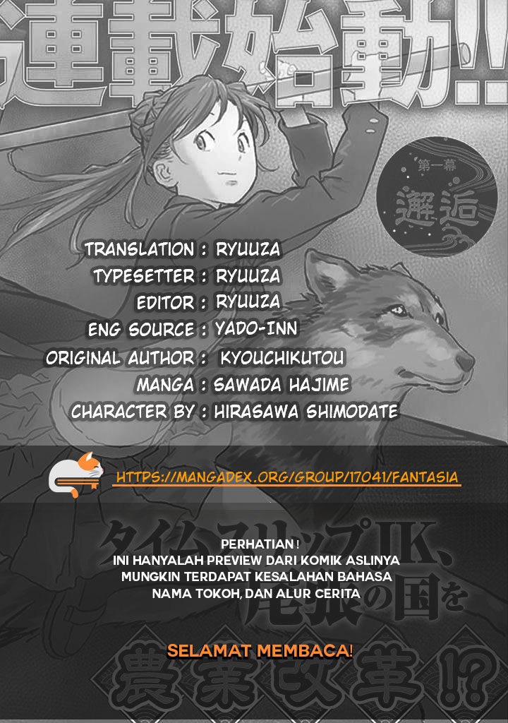 Sengoku Komachi Kuroutan: Noukou Giga Chapter 7 - halaman 2