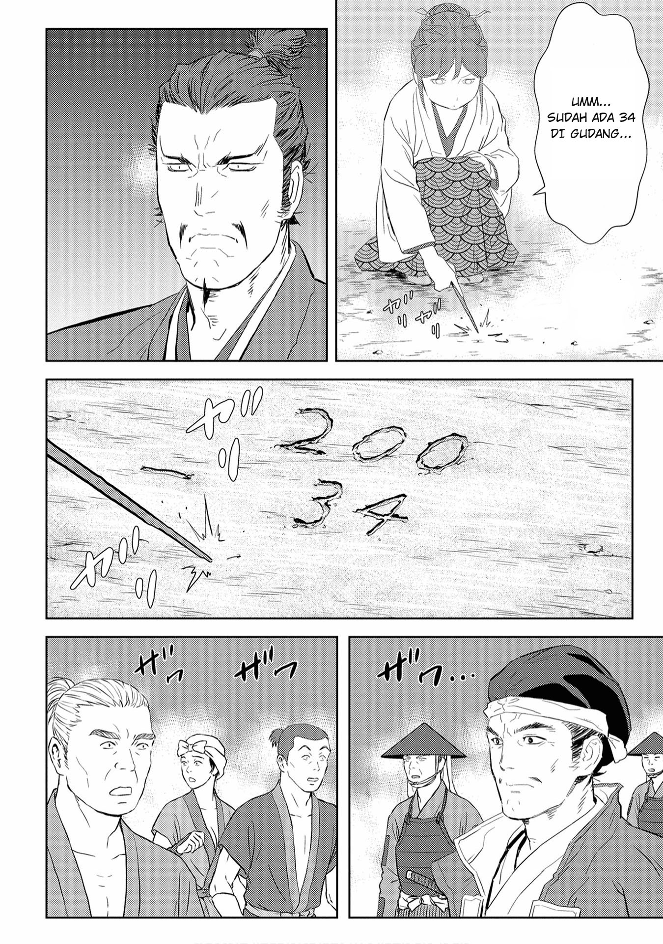 Sengoku Komachi Kuroutan: Noukou Giga Chapter 7 - halaman 22