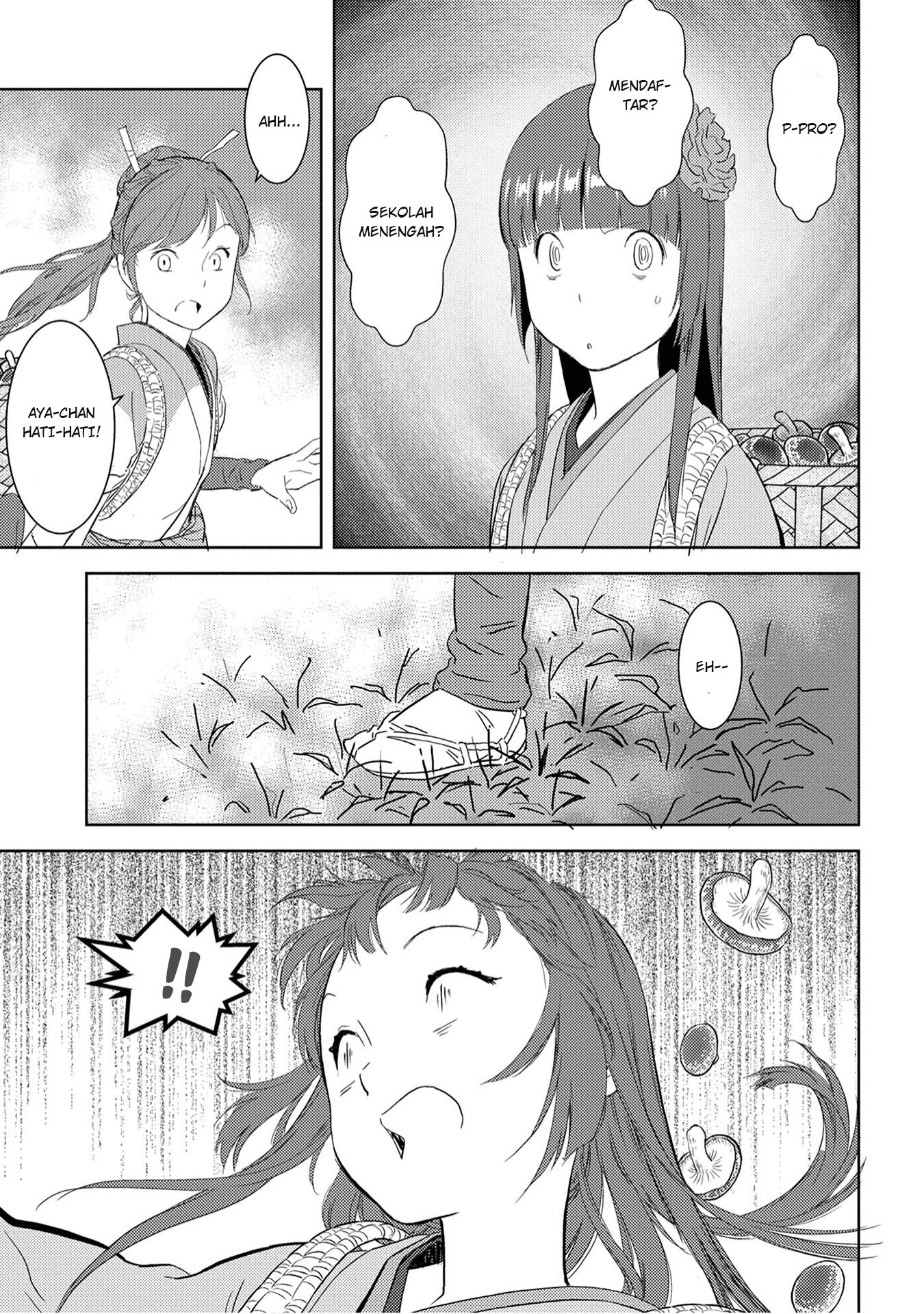 Sengoku Komachi Kuroutan: Noukou Giga Chapter 8 - halaman 21