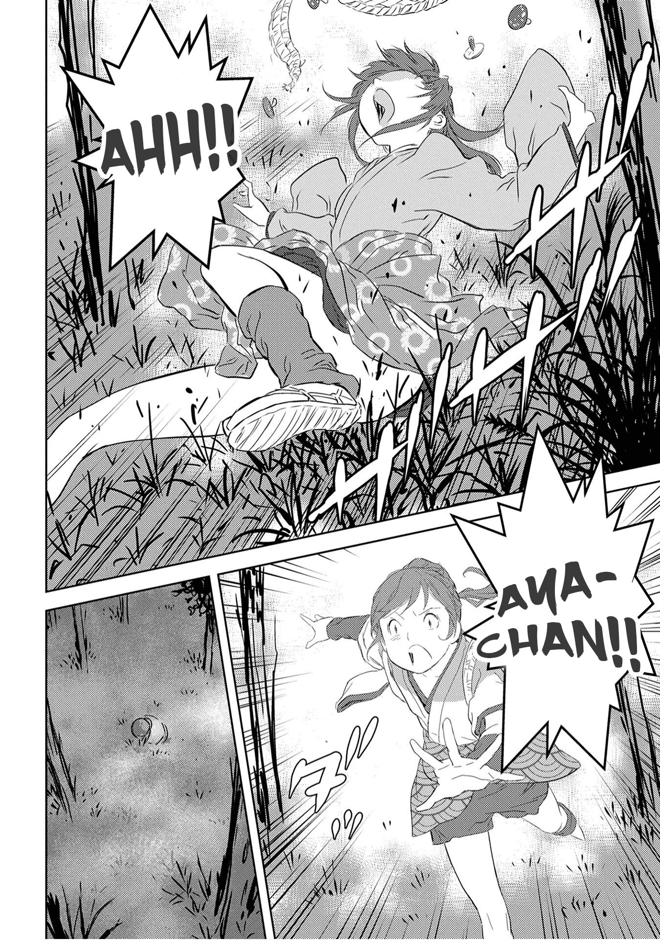 Sengoku Komachi Kuroutan: Noukou Giga Chapter 8 - halaman 22