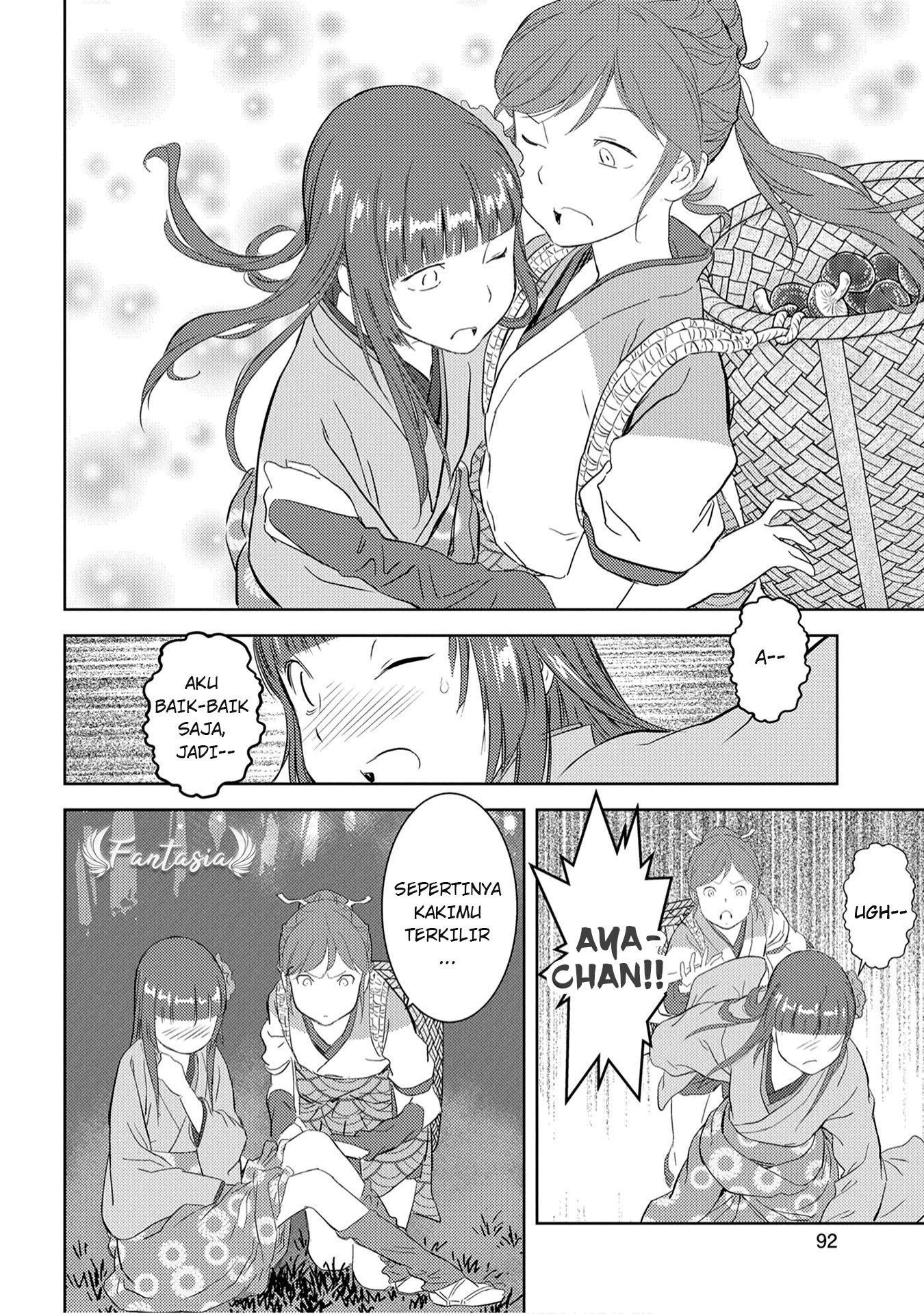 Sengoku Komachi Kuroutan: Noukou Giga Chapter 8 - halaman 24