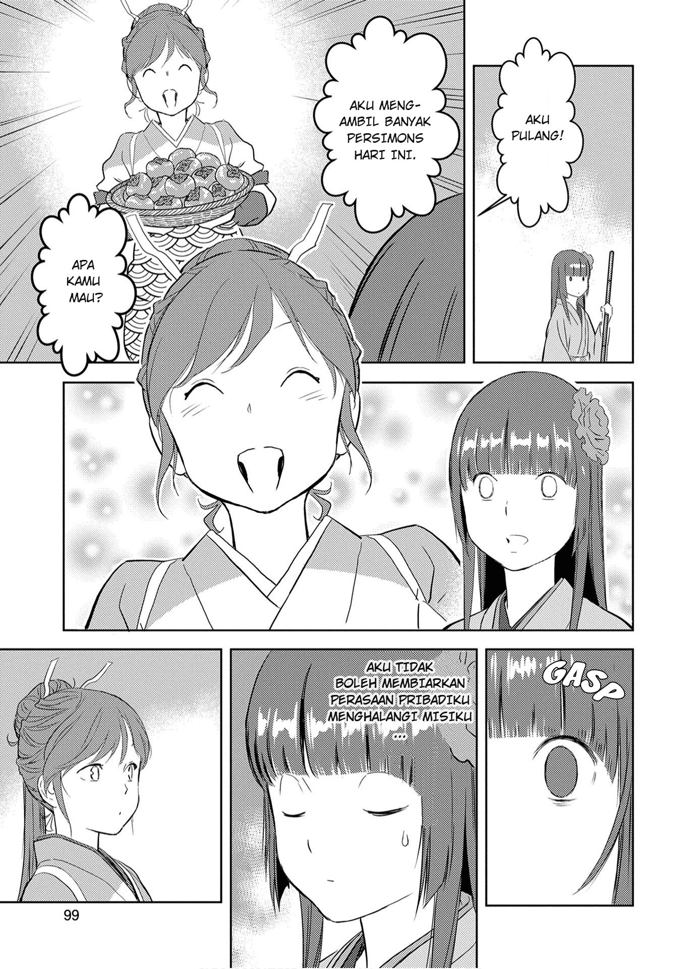 Sengoku Komachi Kuroutan: Noukou Giga Chapter 8 - halaman 31