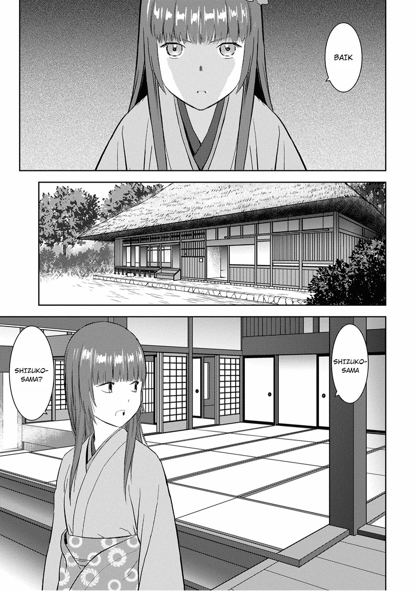 Sengoku Komachi Kuroutan: Noukou Giga Chapter 8 - halaman 5