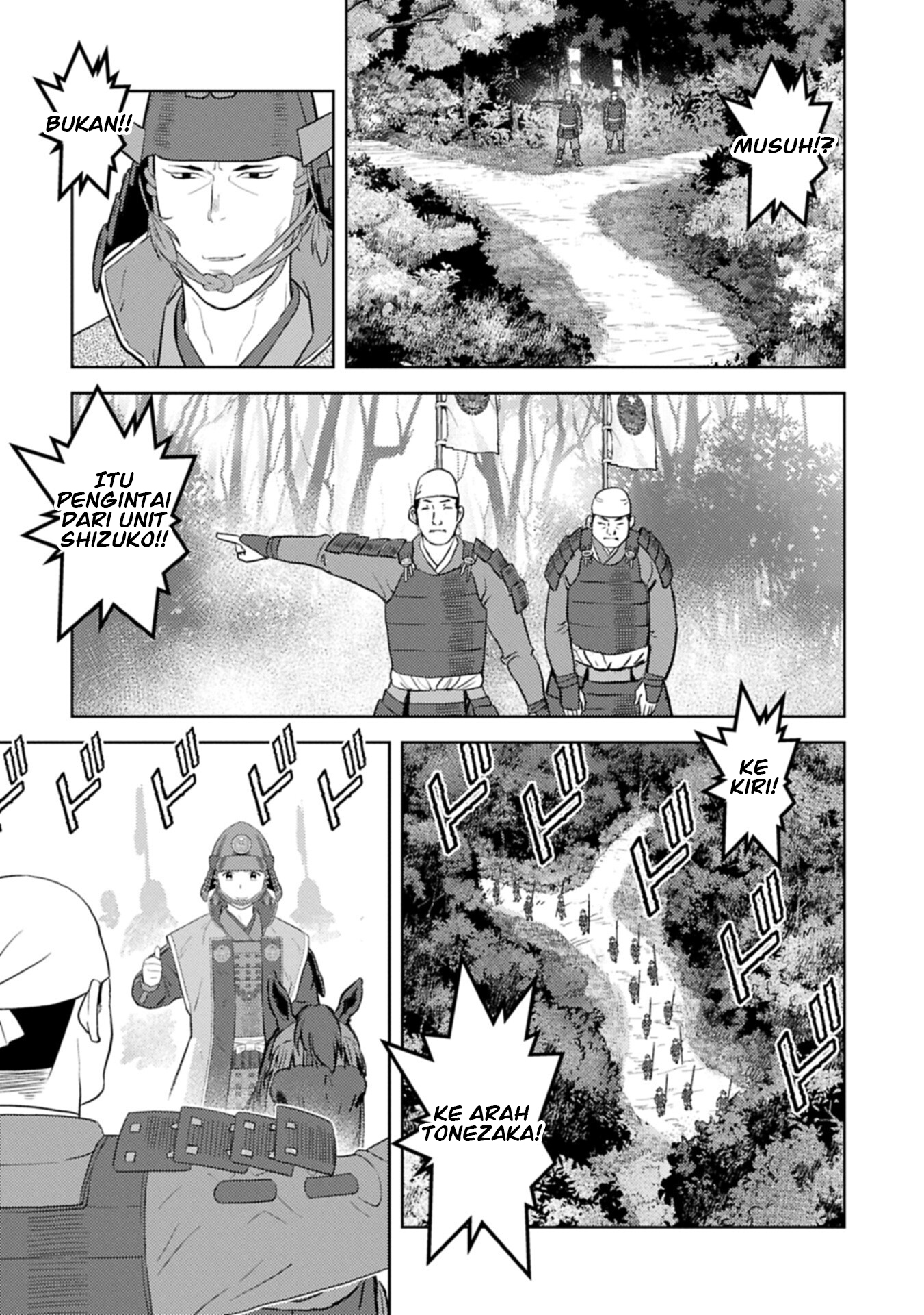 Sengoku Komachi Kuroutan: Noukou Giga Chapter 99 - halaman 12