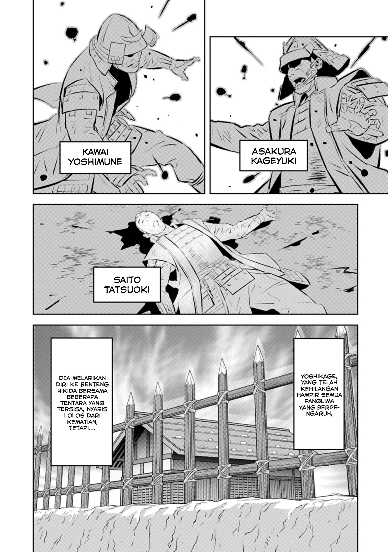 Sengoku Komachi Kuroutan: Noukou Giga Chapter 99 - halaman 21