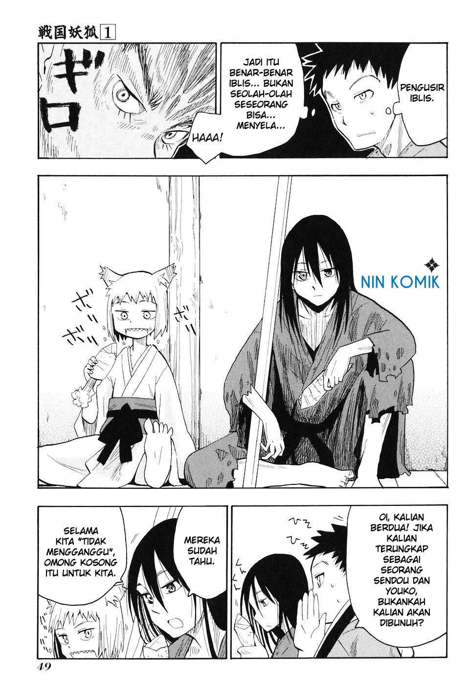 Sengoku Youko Chapter 2 - halaman 9