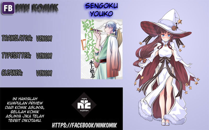 Sengoku Youko Chapter 3 - halaman 2