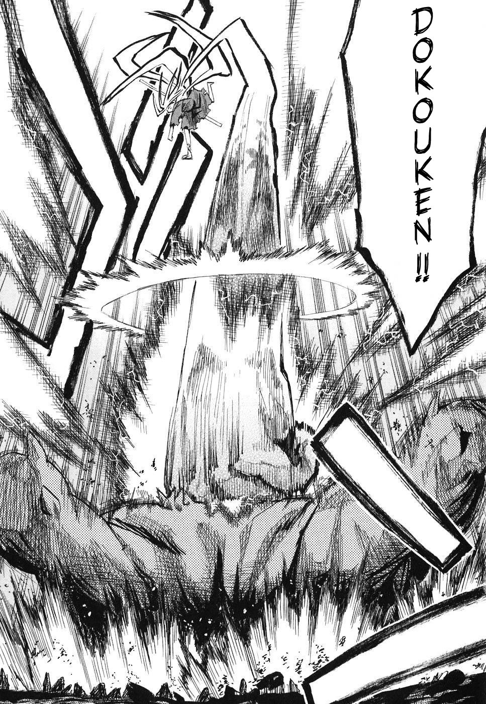 Sengoku Youko Chapter 3 - halaman 23