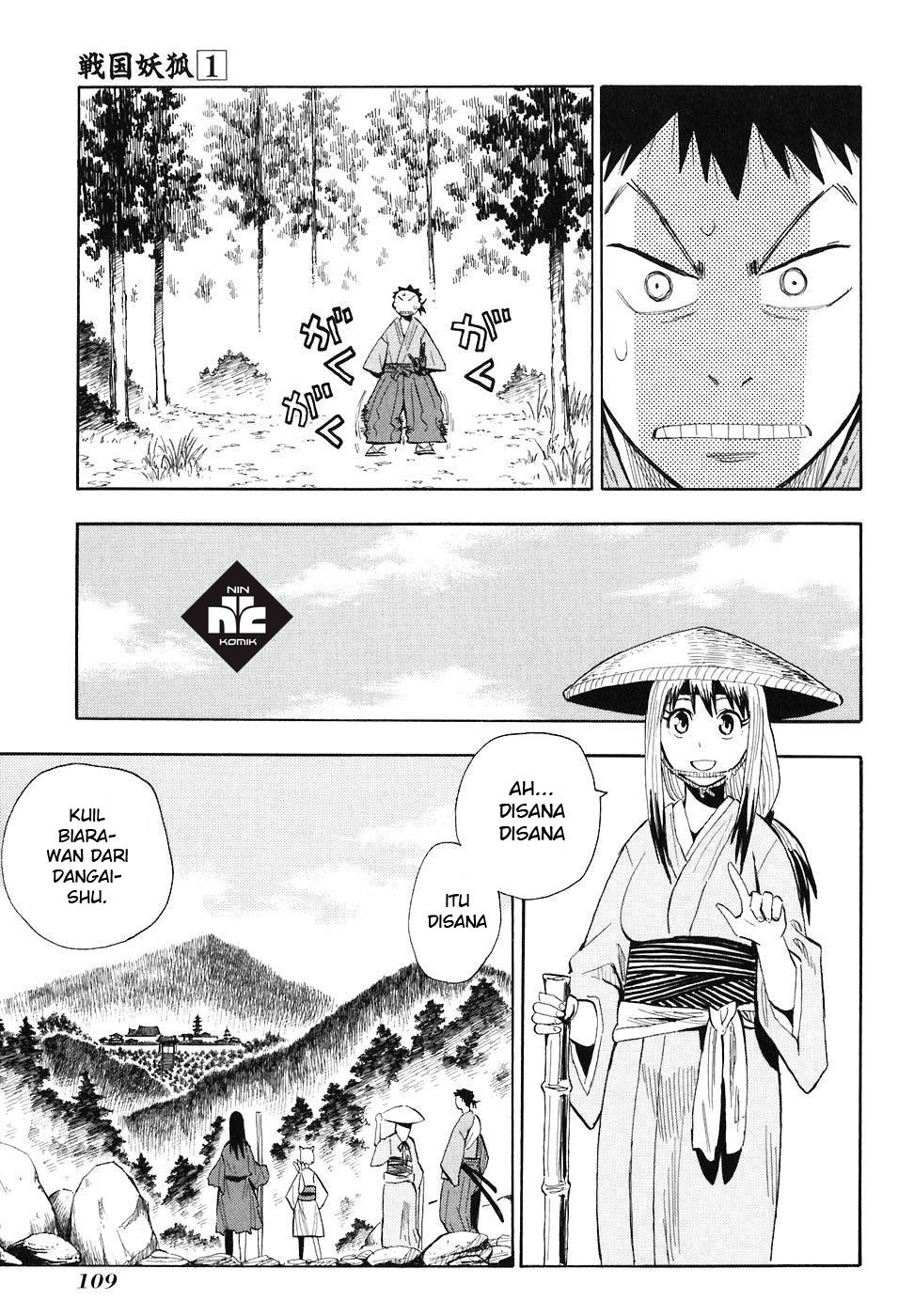 Sengoku Youko Chapter 4 - halaman 15