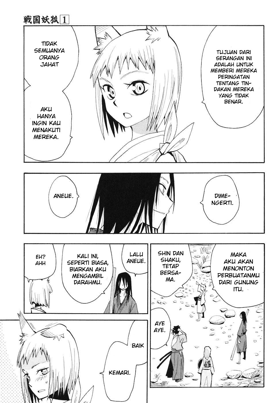 Sengoku Youko Chapter 4 - halaman 17