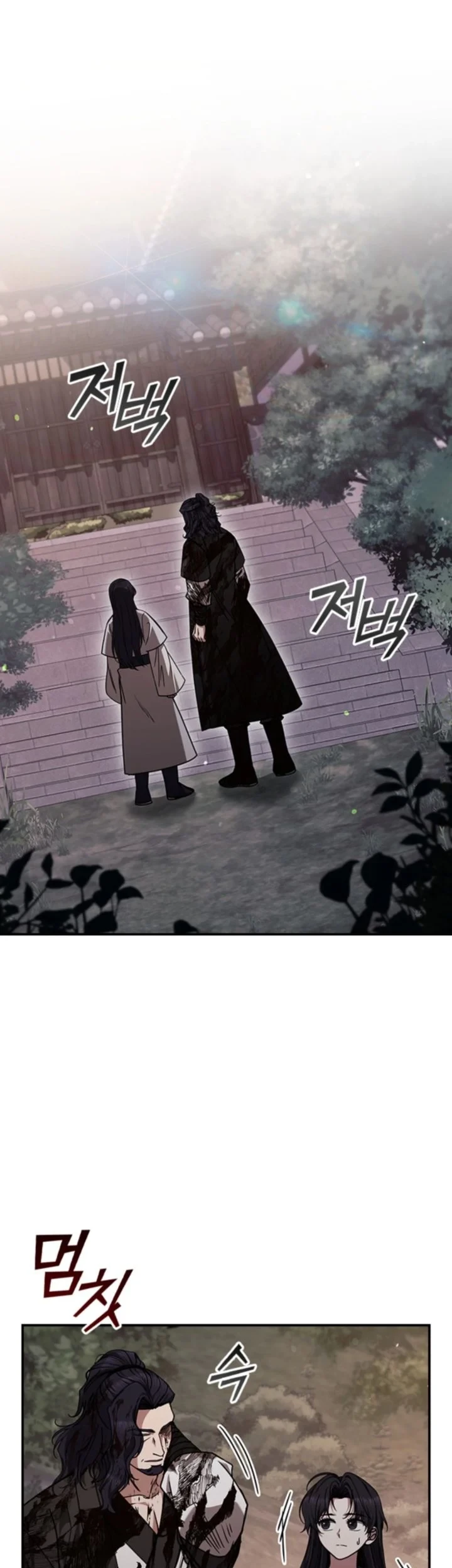 Senior Brother Lee Hoe Chapter 11 - halaman 21