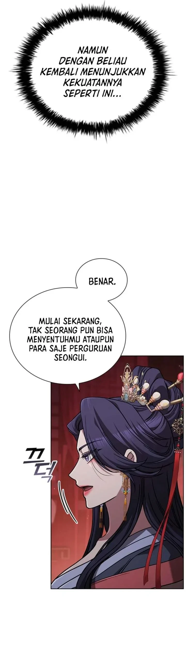 Senior Brother Lee Hoe Chapter 13 - halaman 25