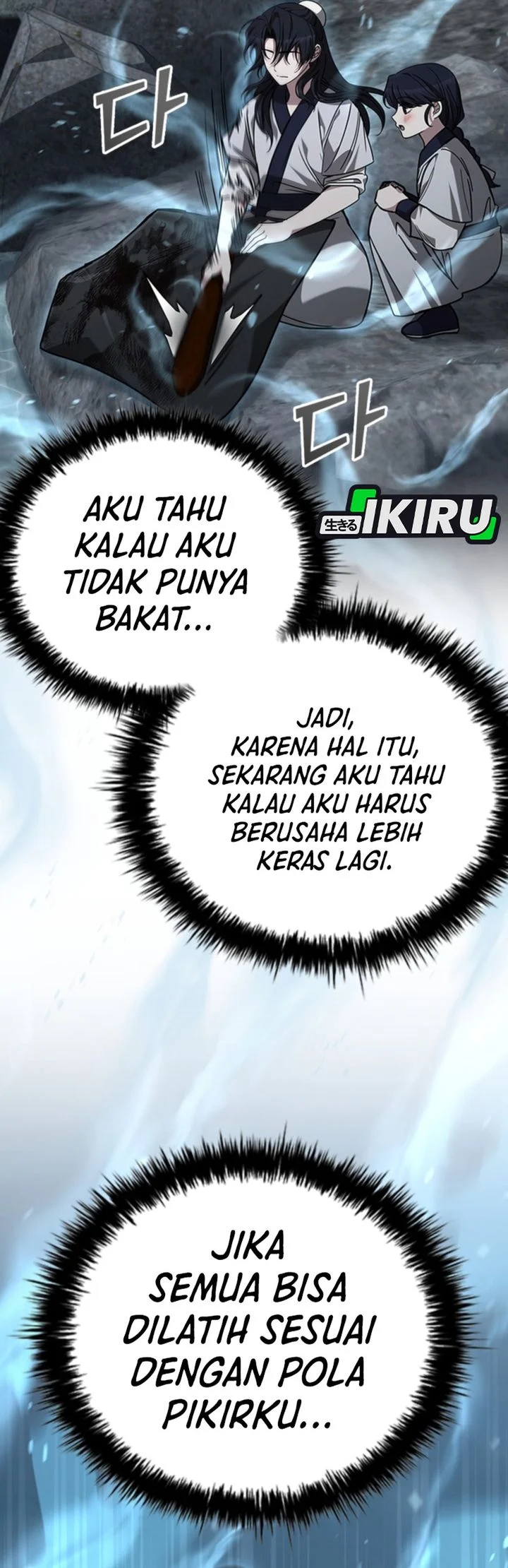 Senior Brother Lee Hoe Chapter 14 - halaman 31