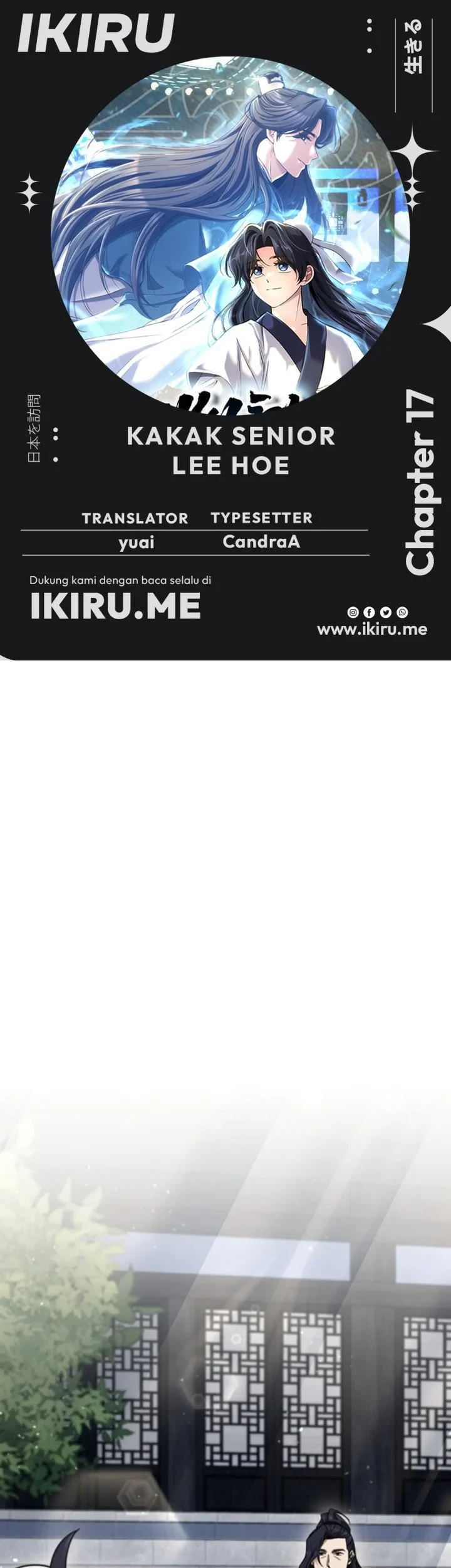 Senior Brother Lee Hoe Chapter 17 - halaman 1